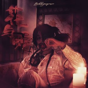 日本人屁股眼交
