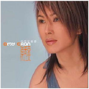 日本人屁股眼交
