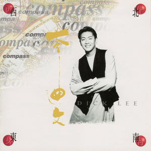 日本人屁股眼交
