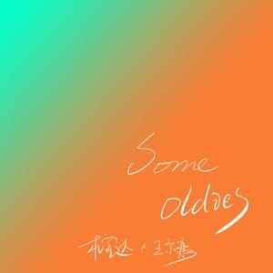 日本人屁股眼交
