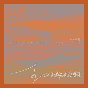 日本人屁股眼交
