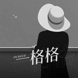 日本人屁股眼交
