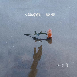 日本人屁股眼交
